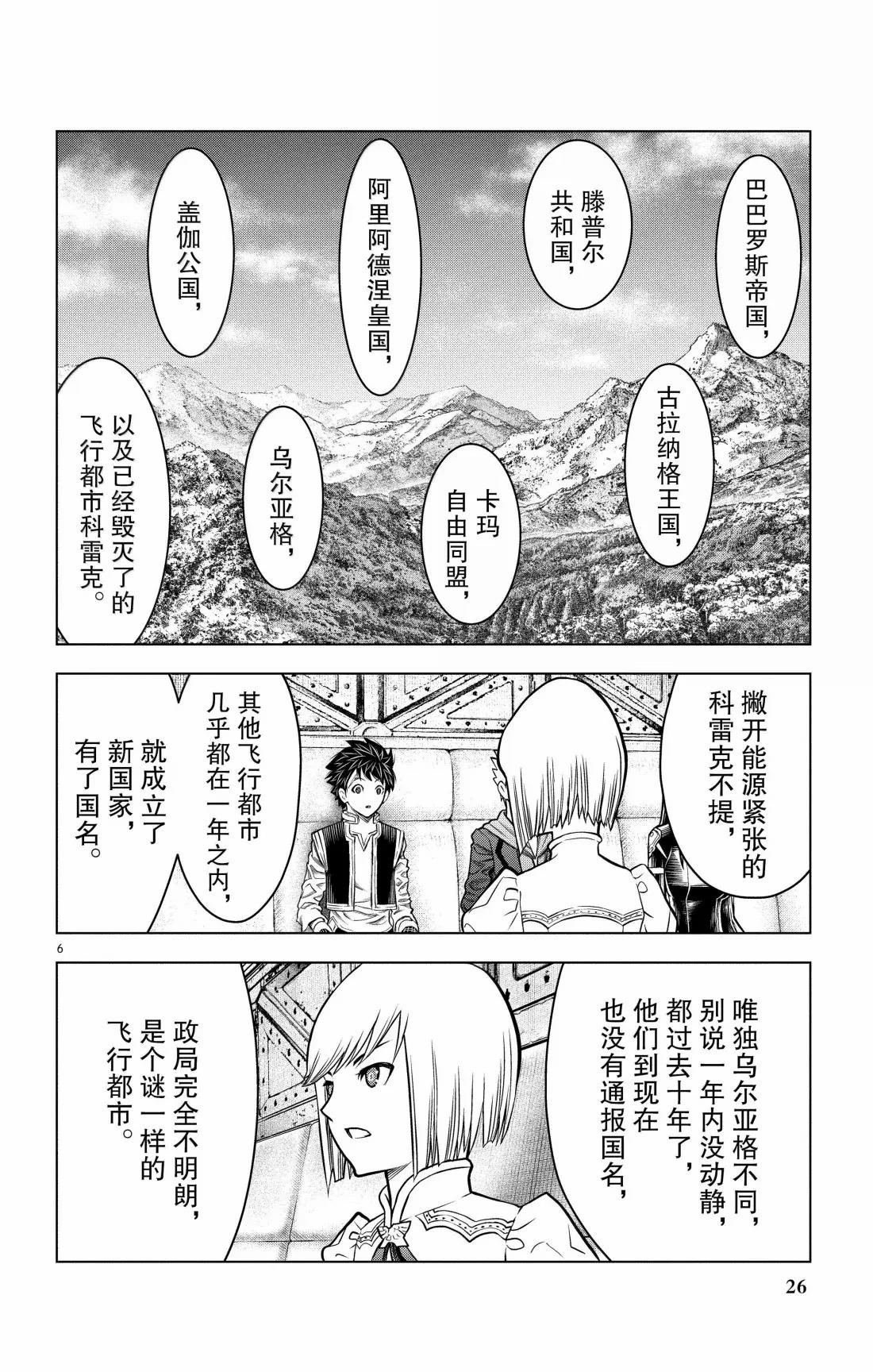 第189话