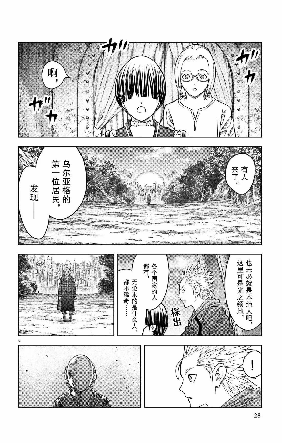 第189话