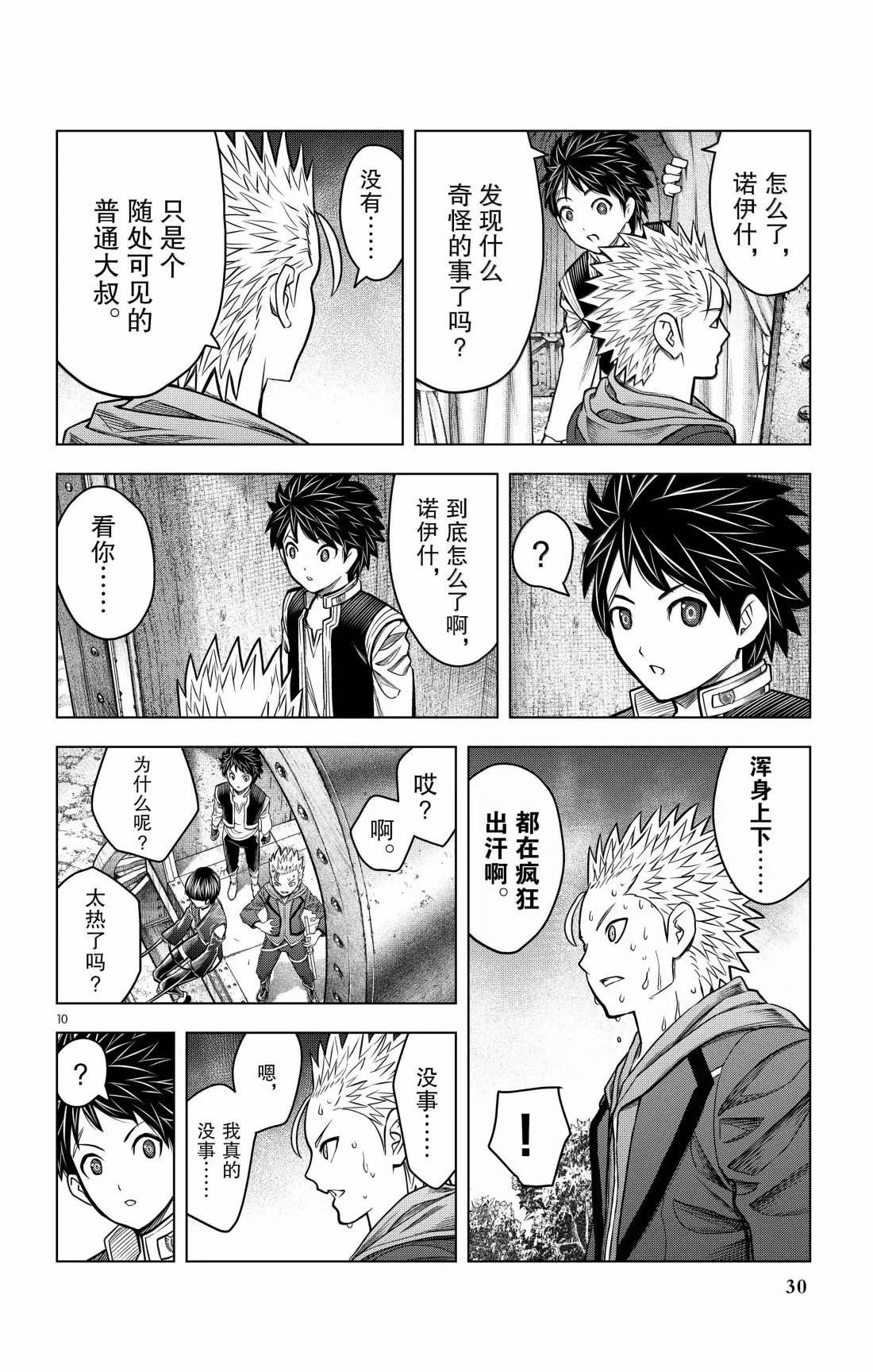 第189话