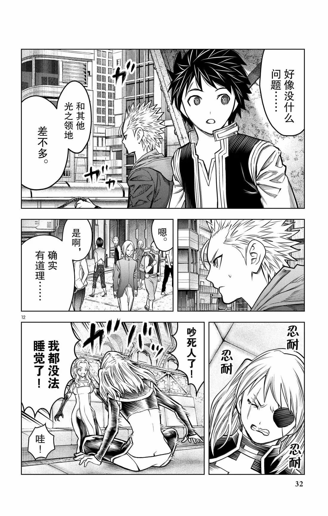 第189话