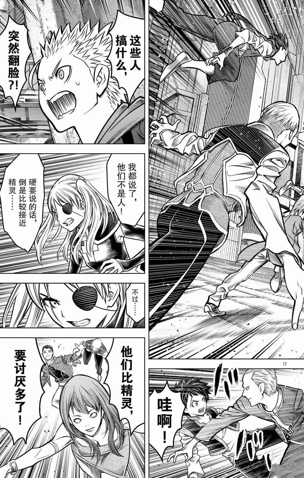 第189话