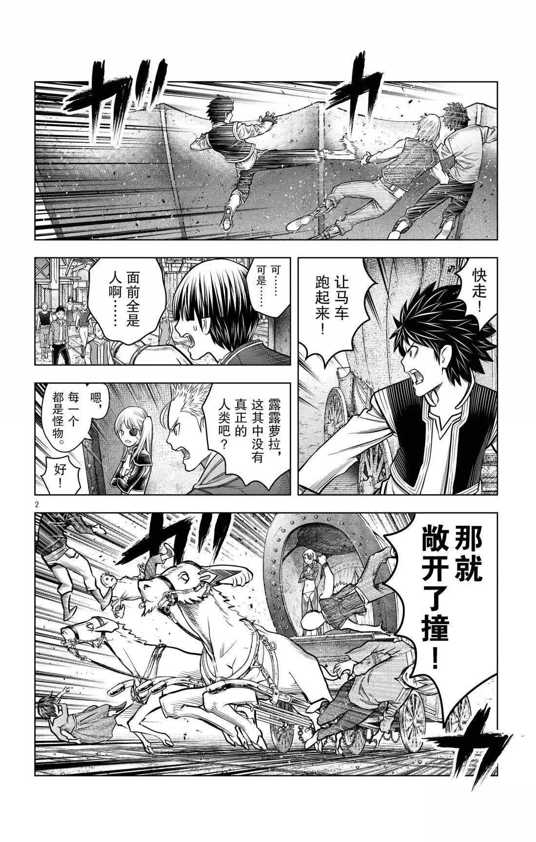 第190话