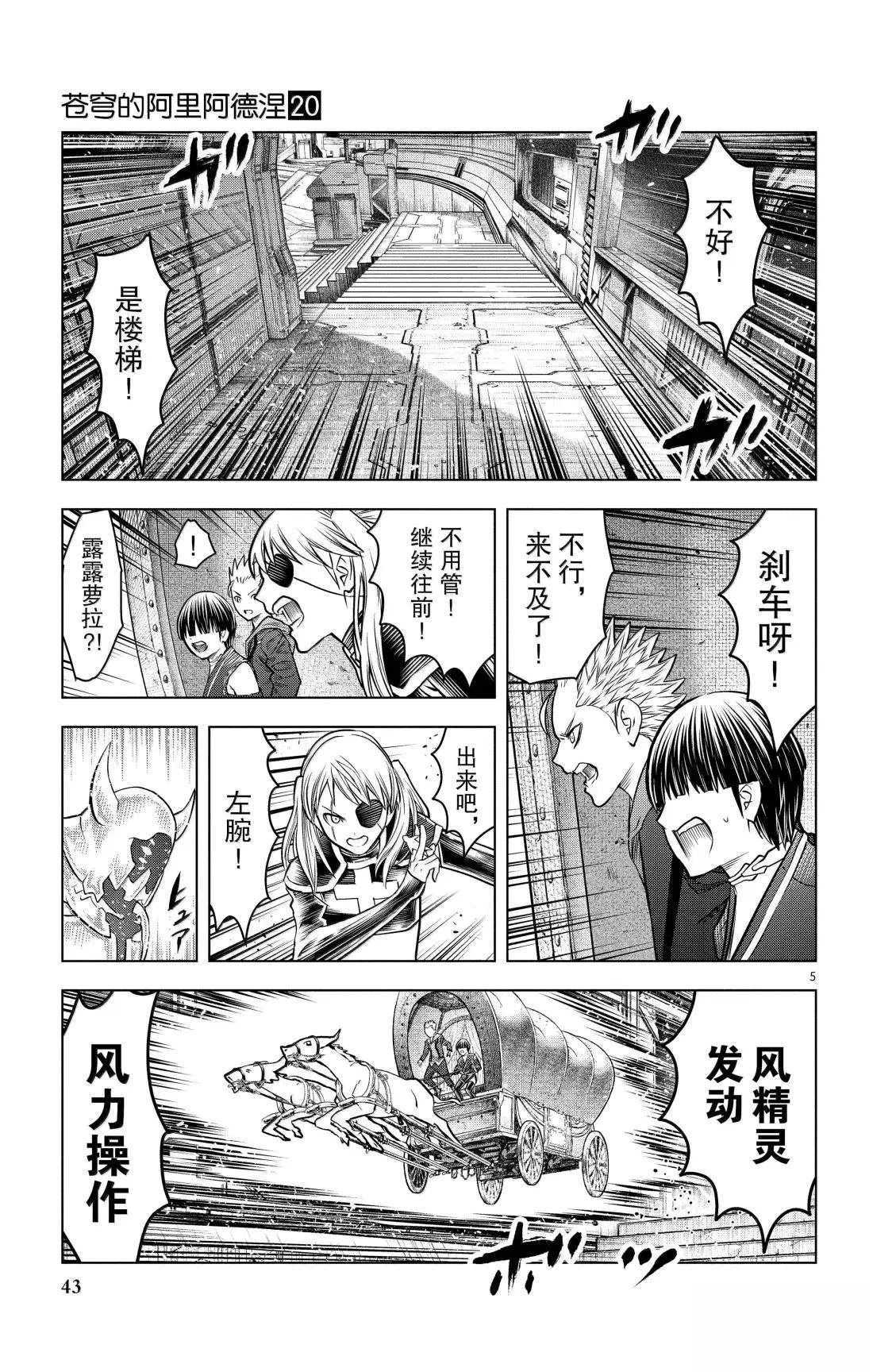 第190话