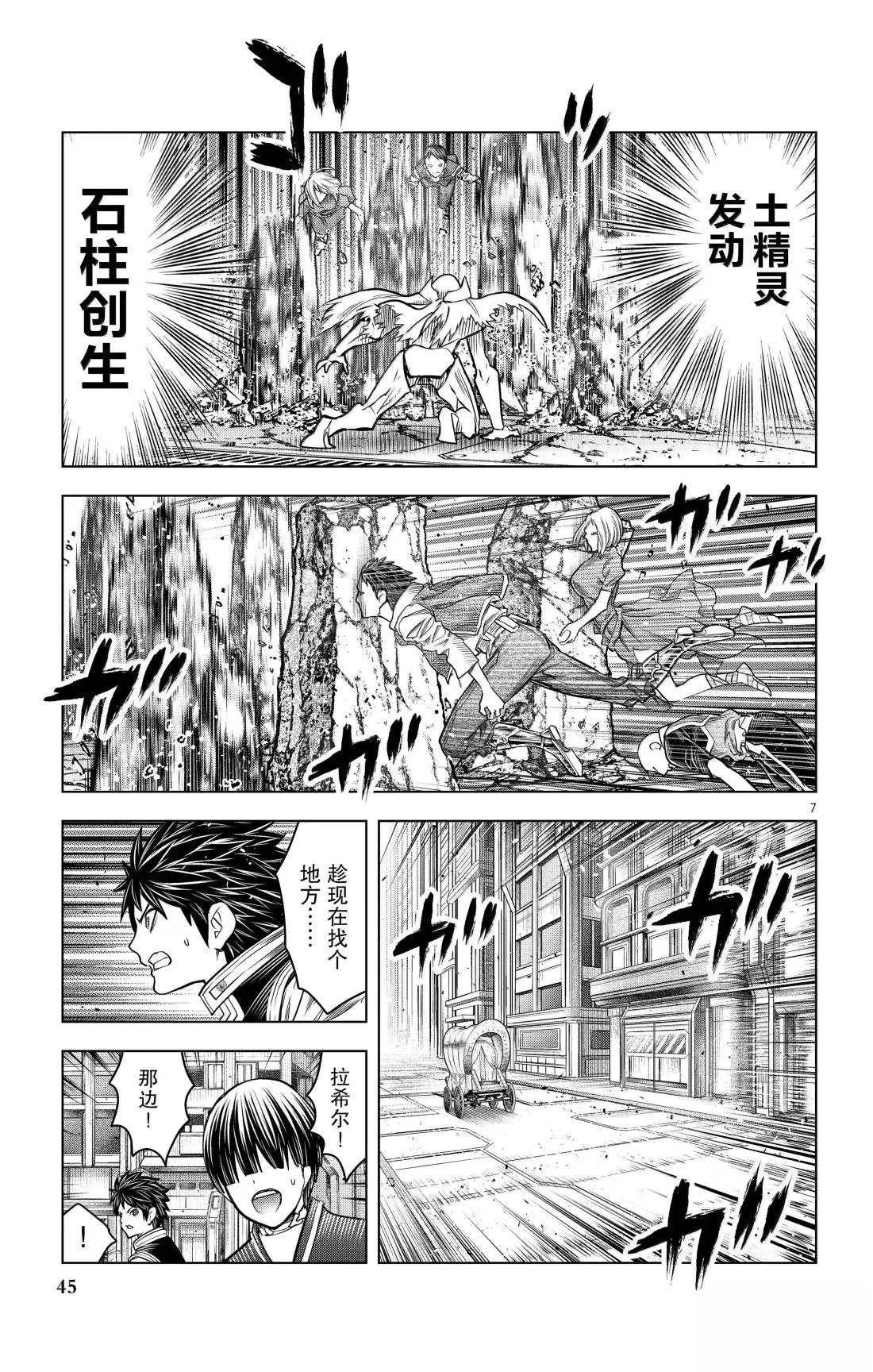 第190话