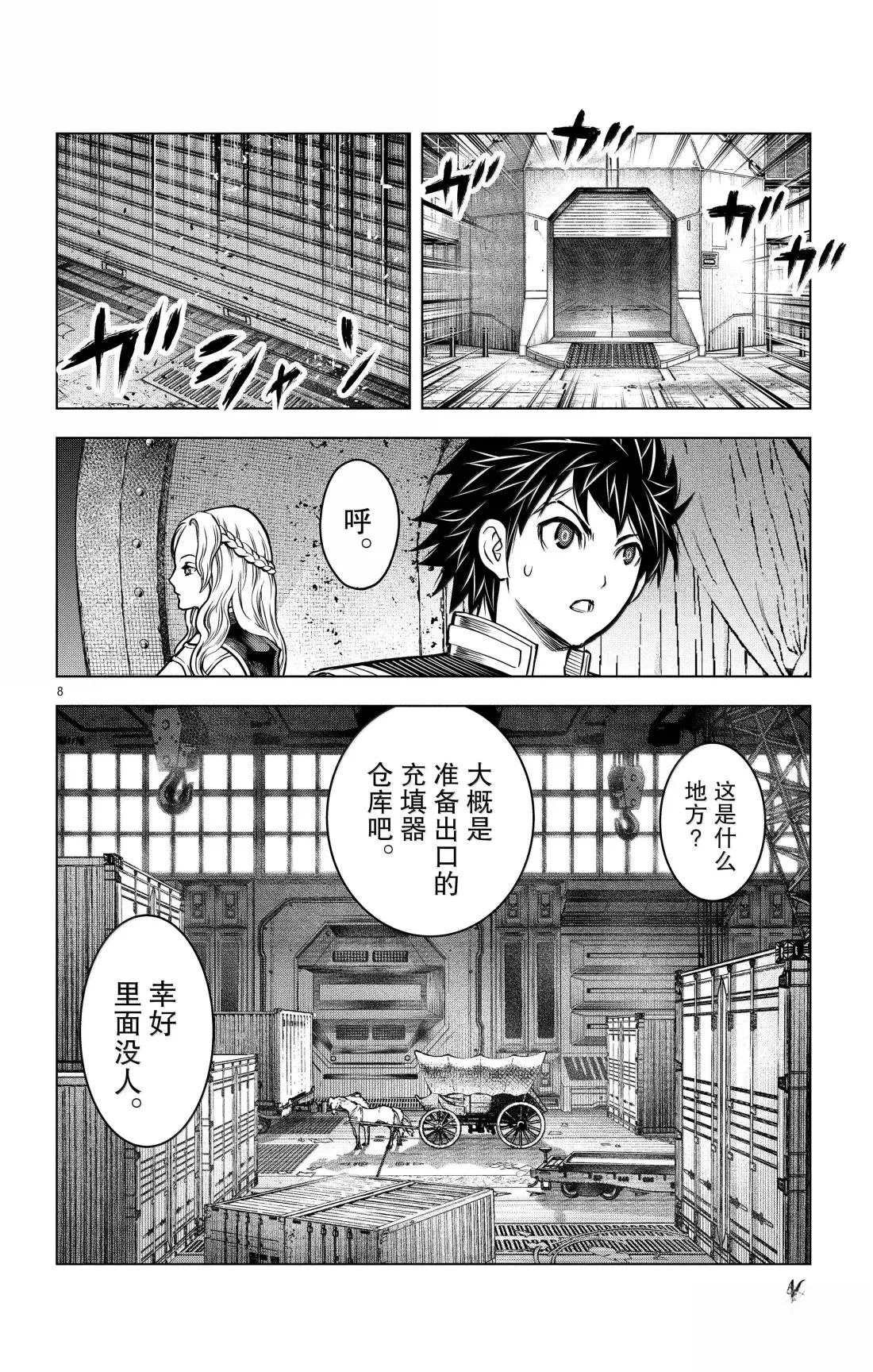 第190话