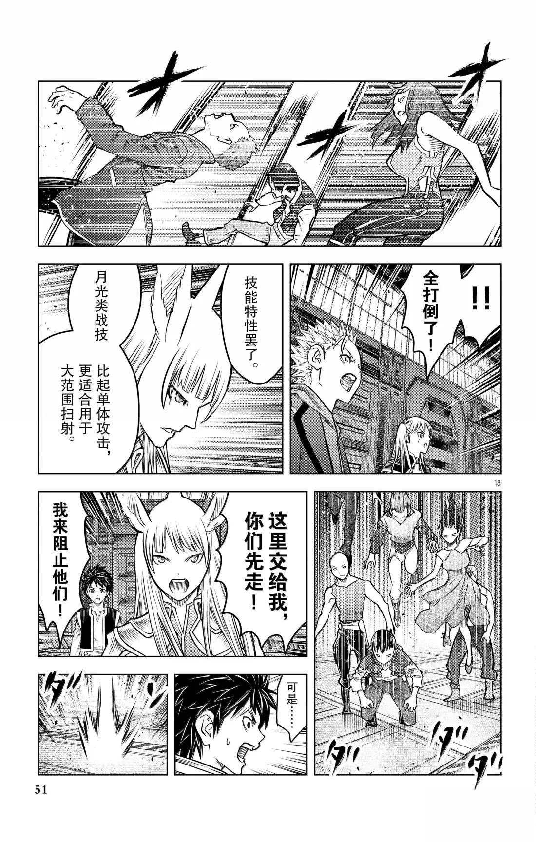 第190话