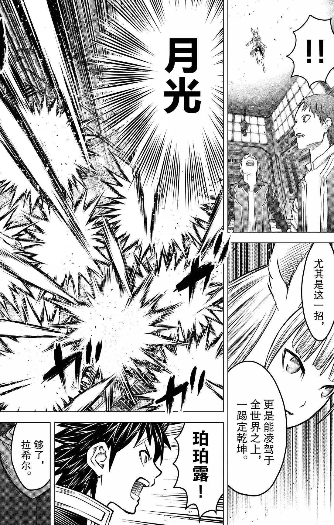 第190话