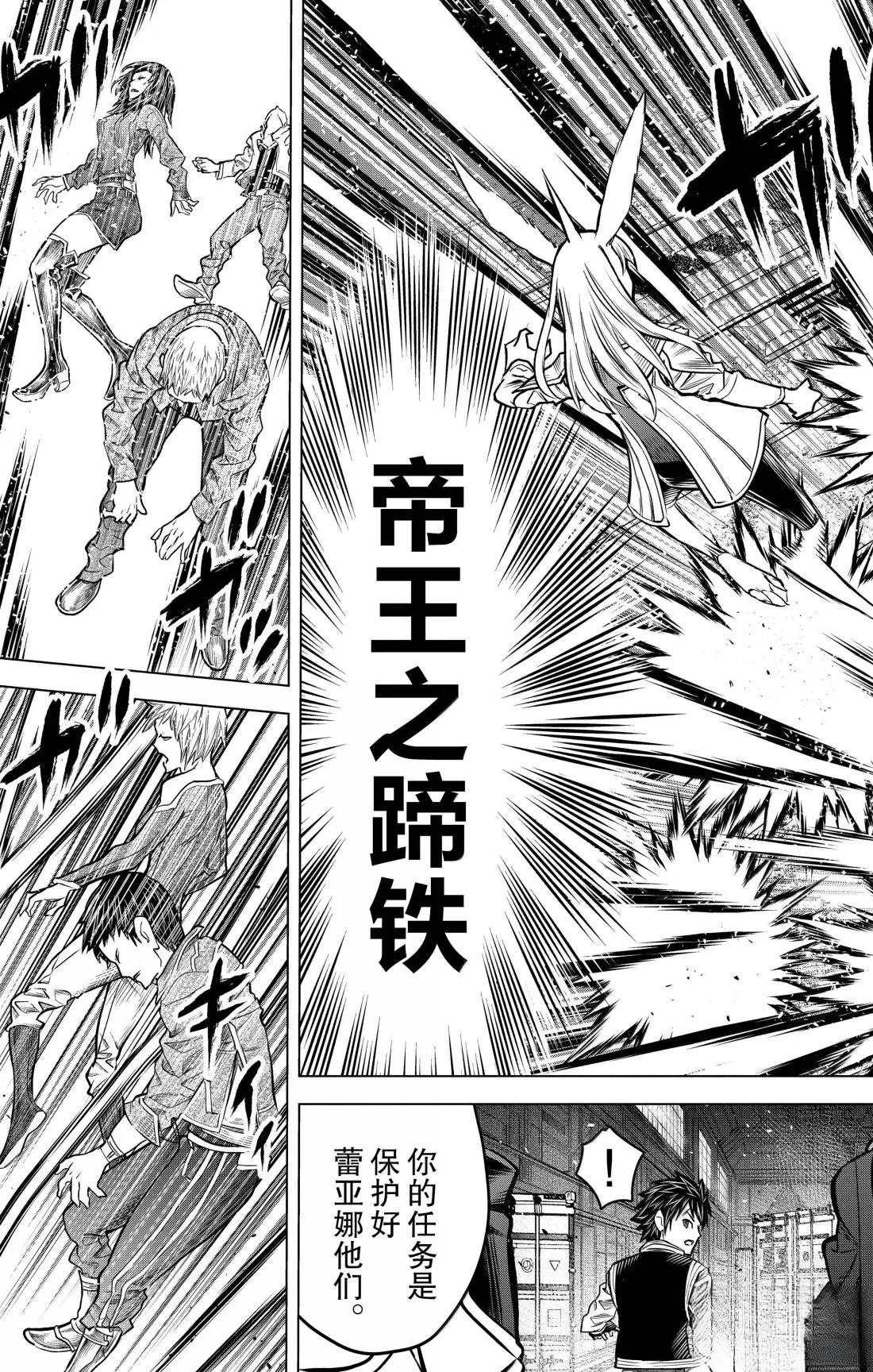 第190话