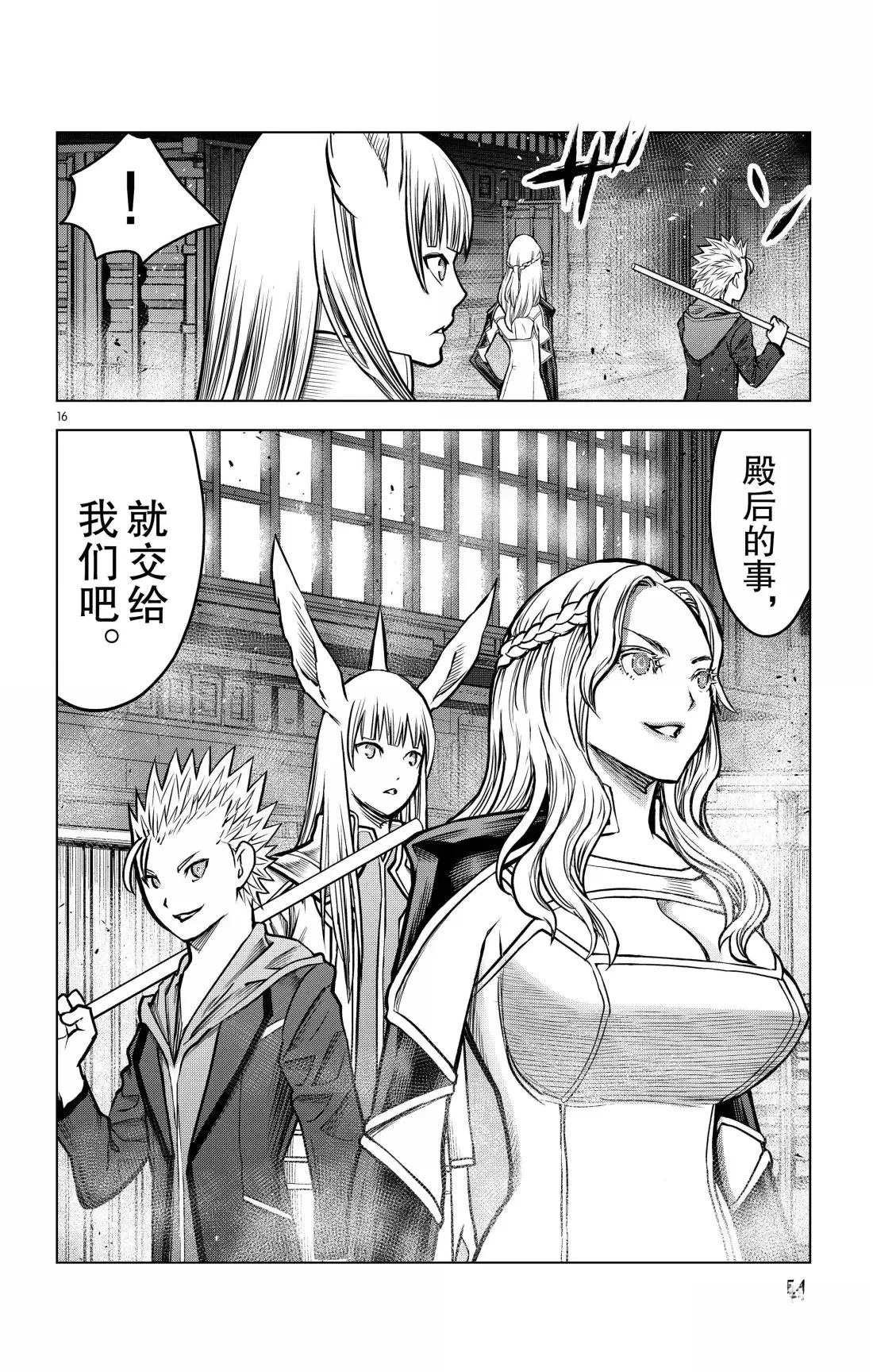 第190话