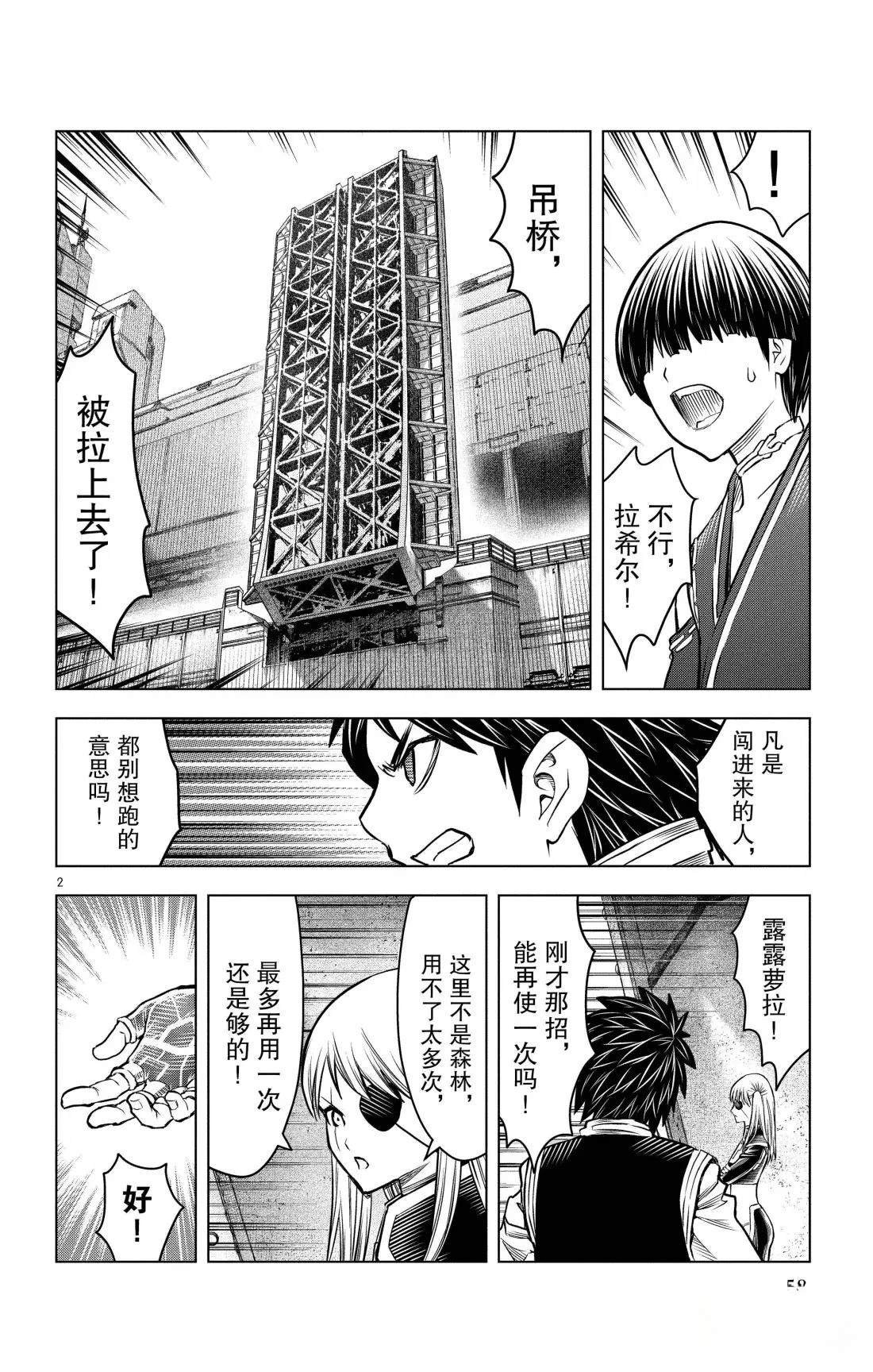 第191话