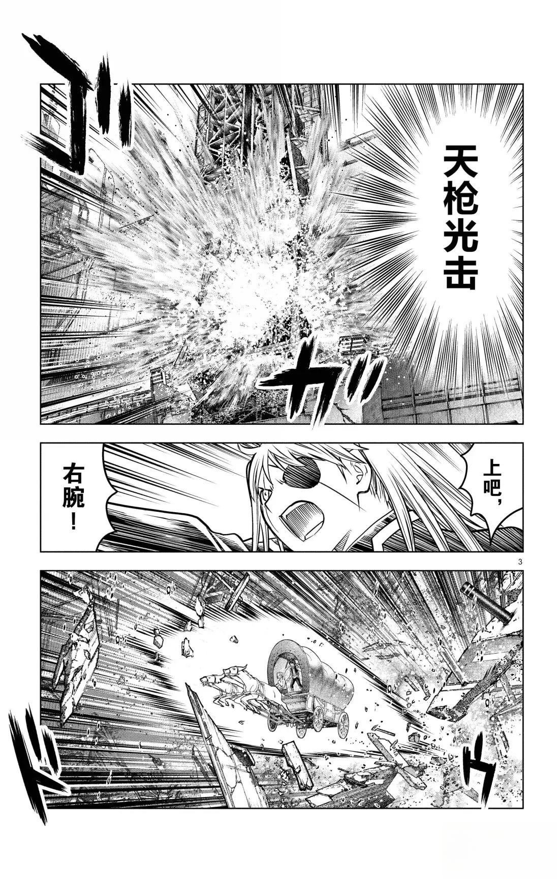 第191话