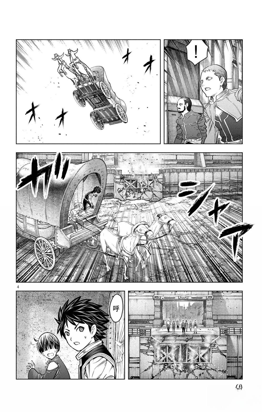 第191话