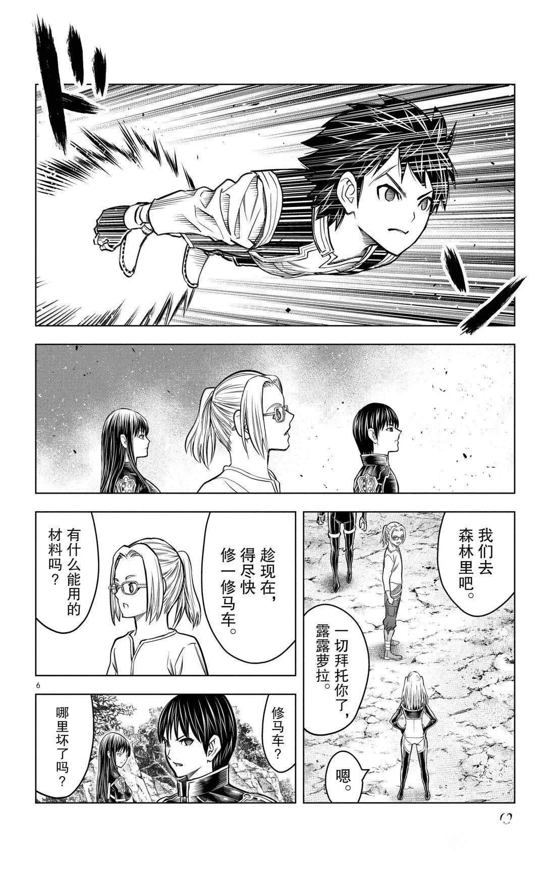 第191话