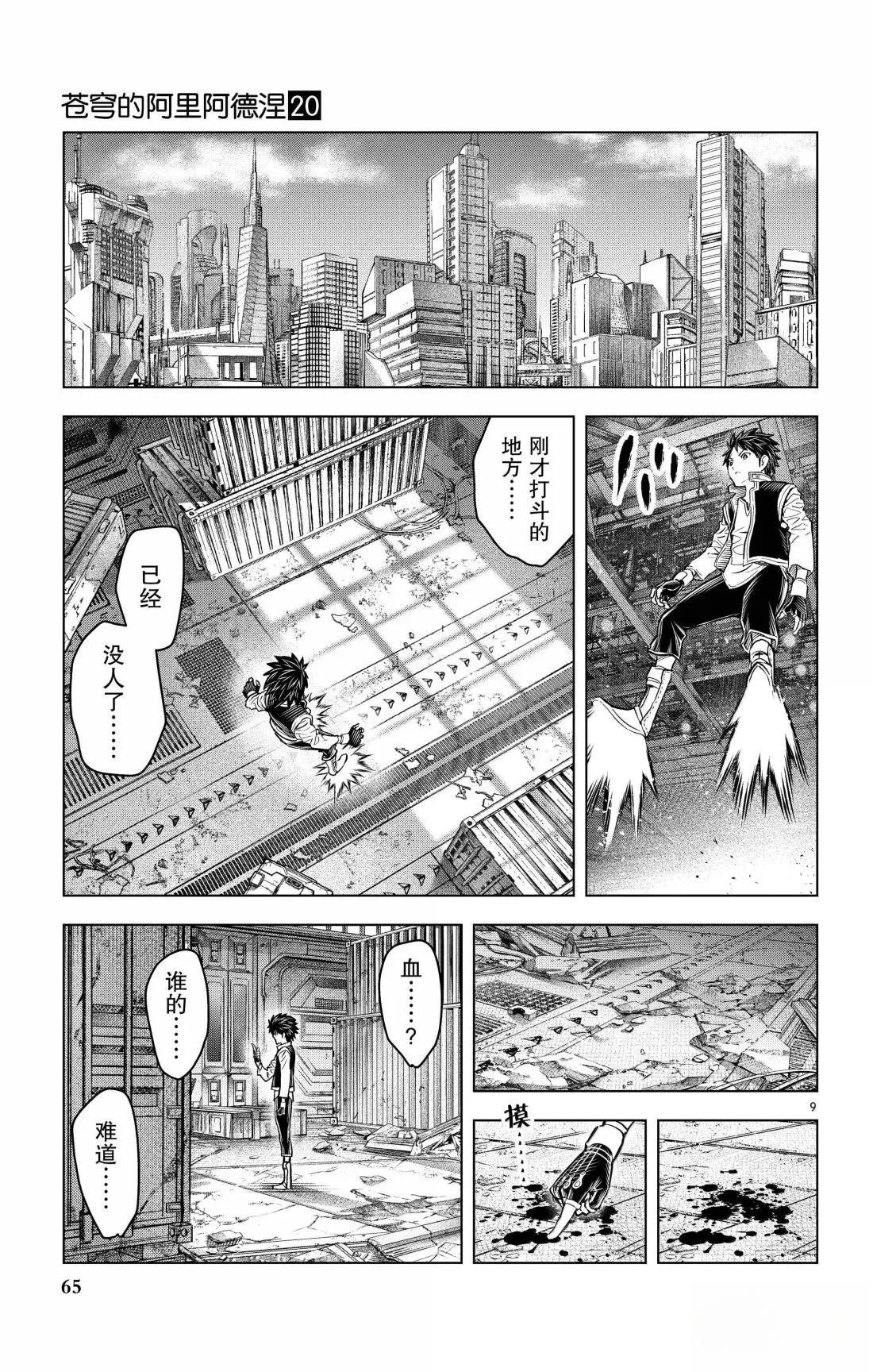 第191话