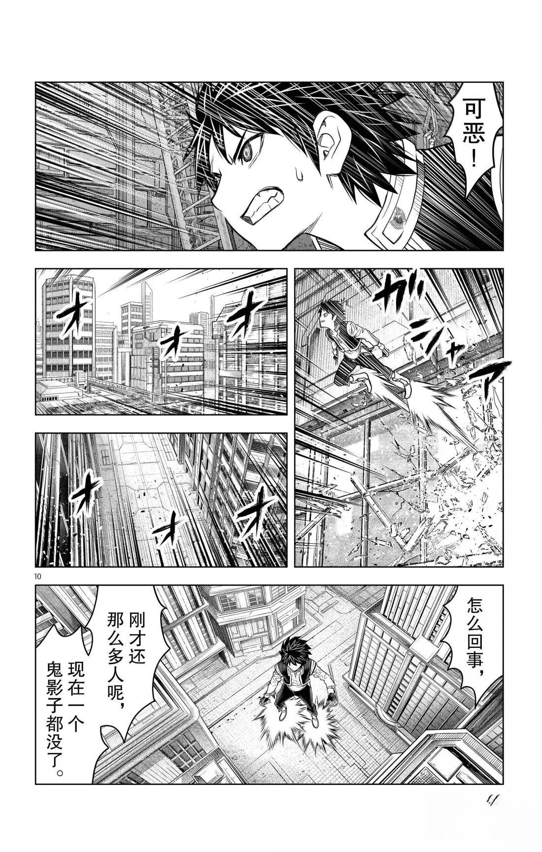 第191话