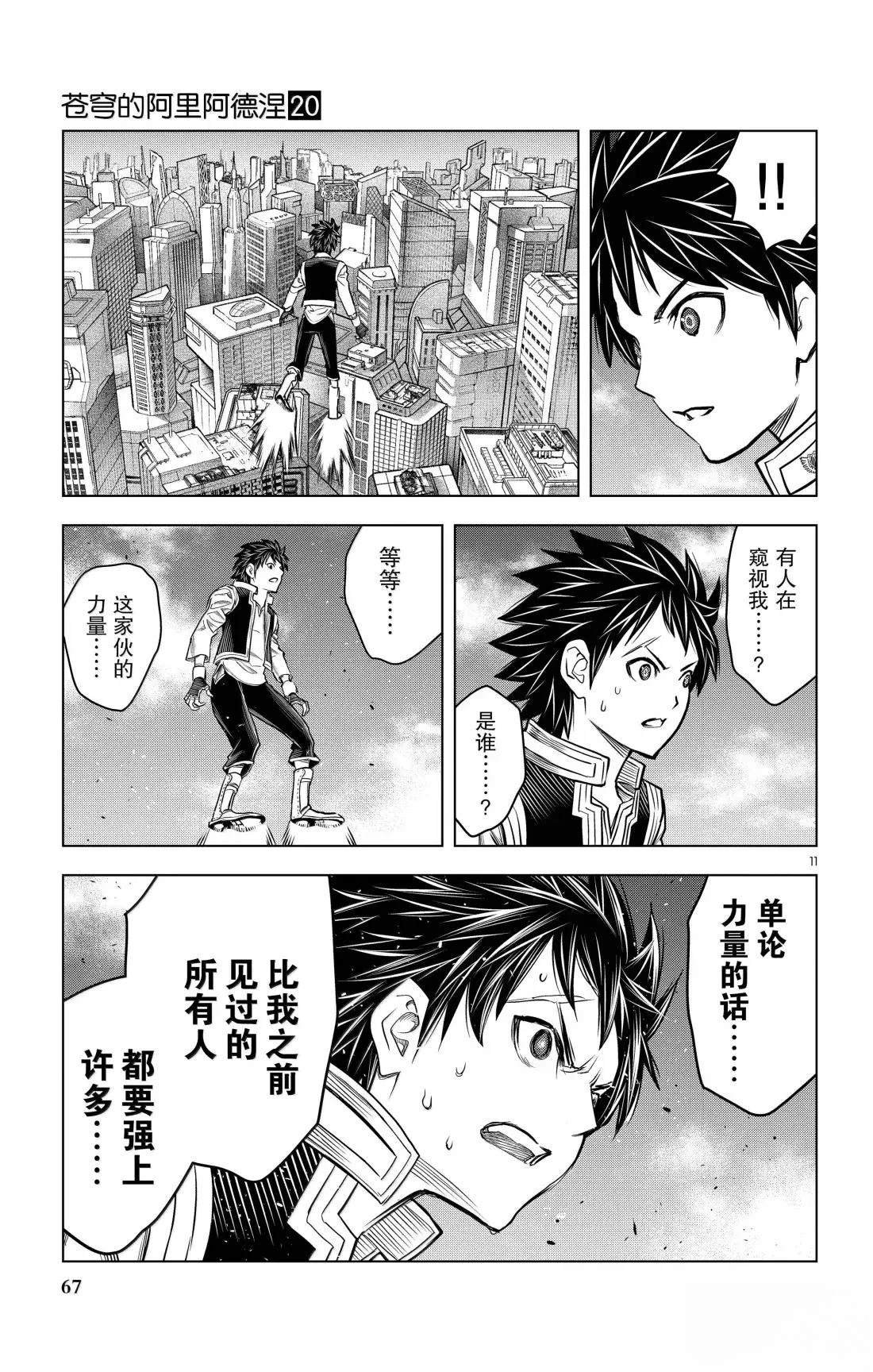 第191话