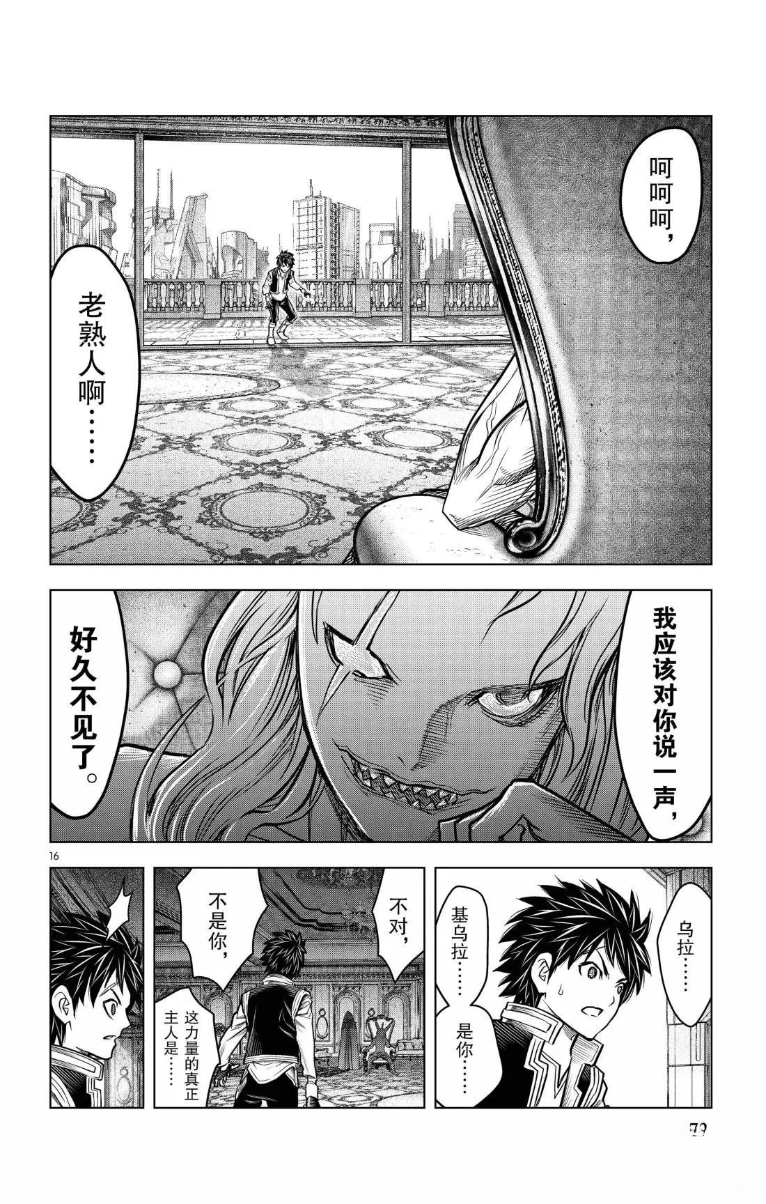 第191话
