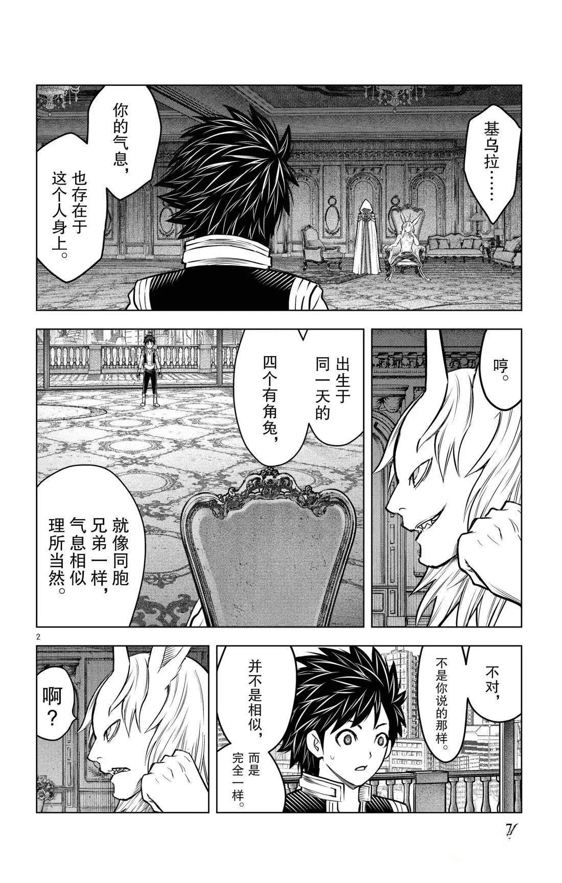第192话