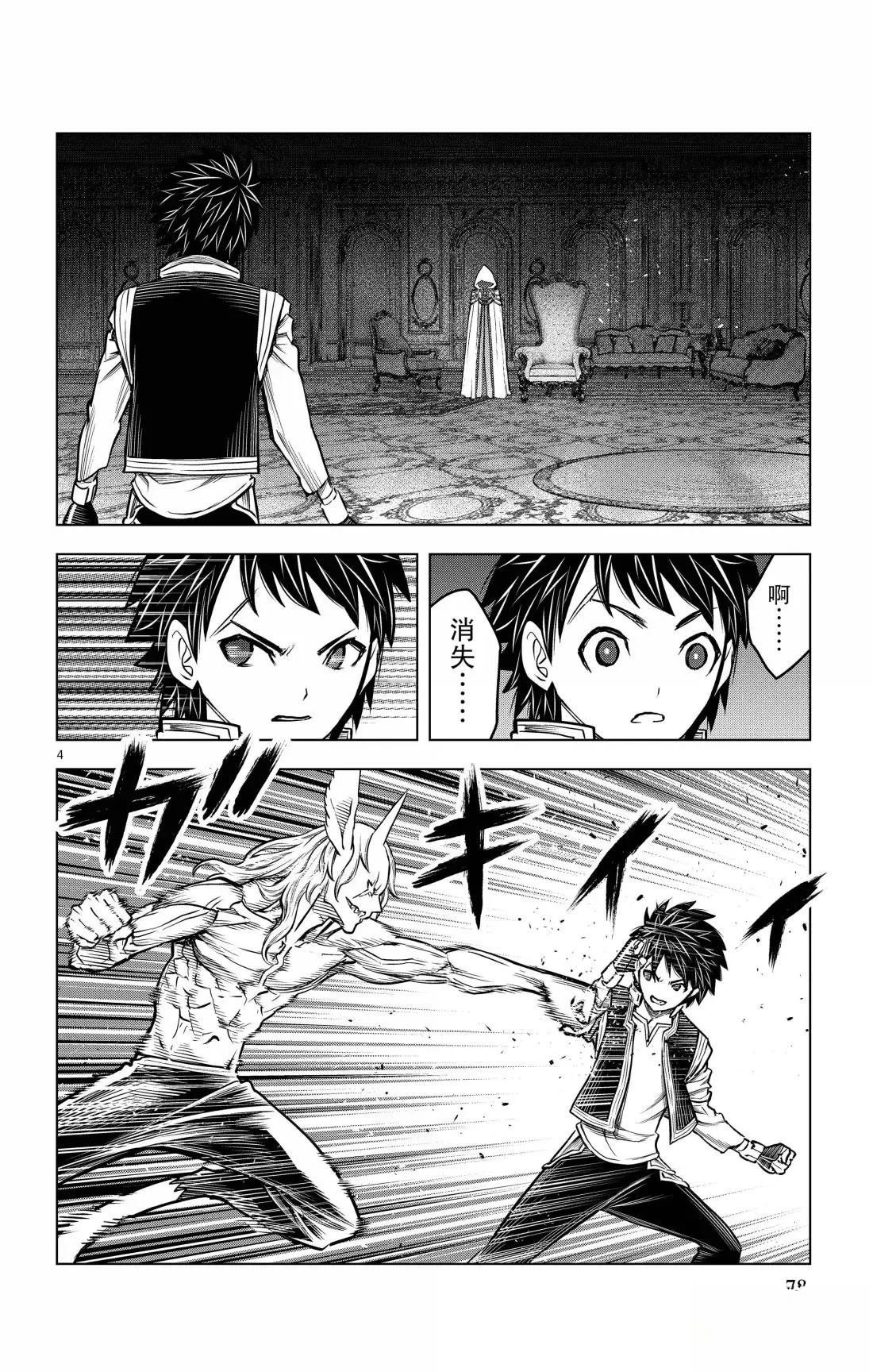 第192话