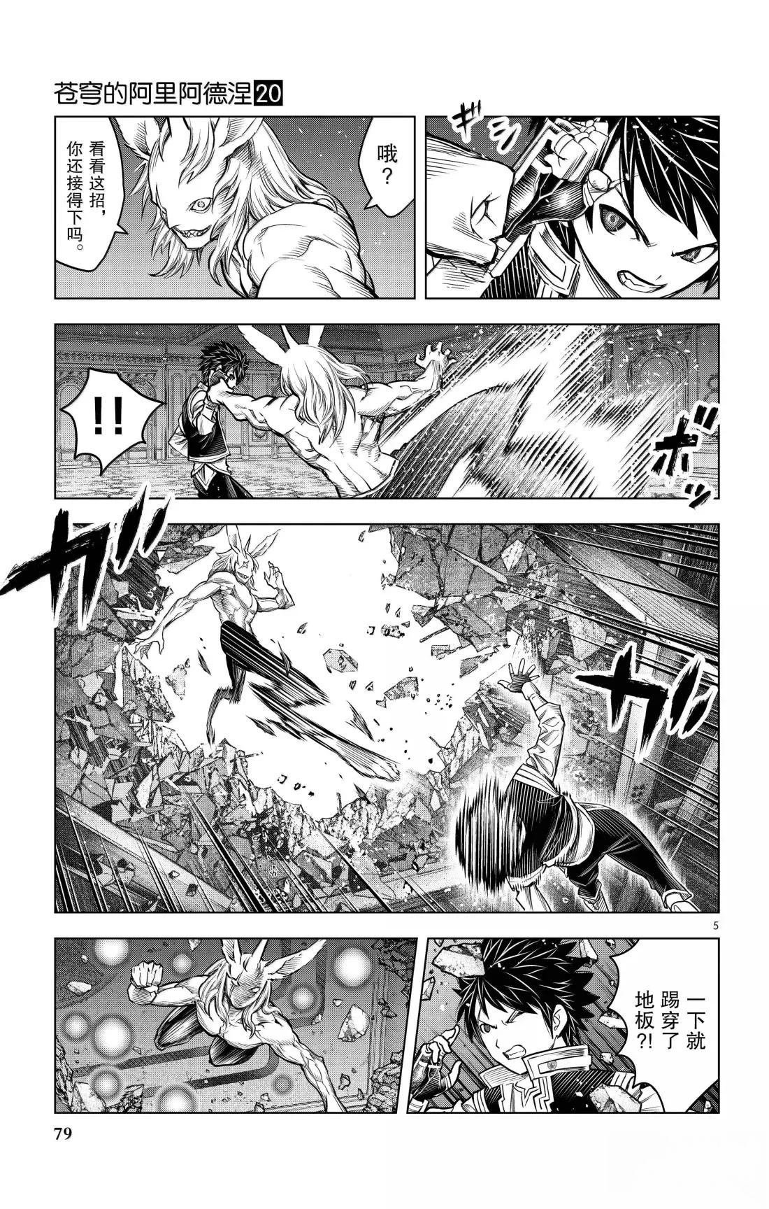 第192话