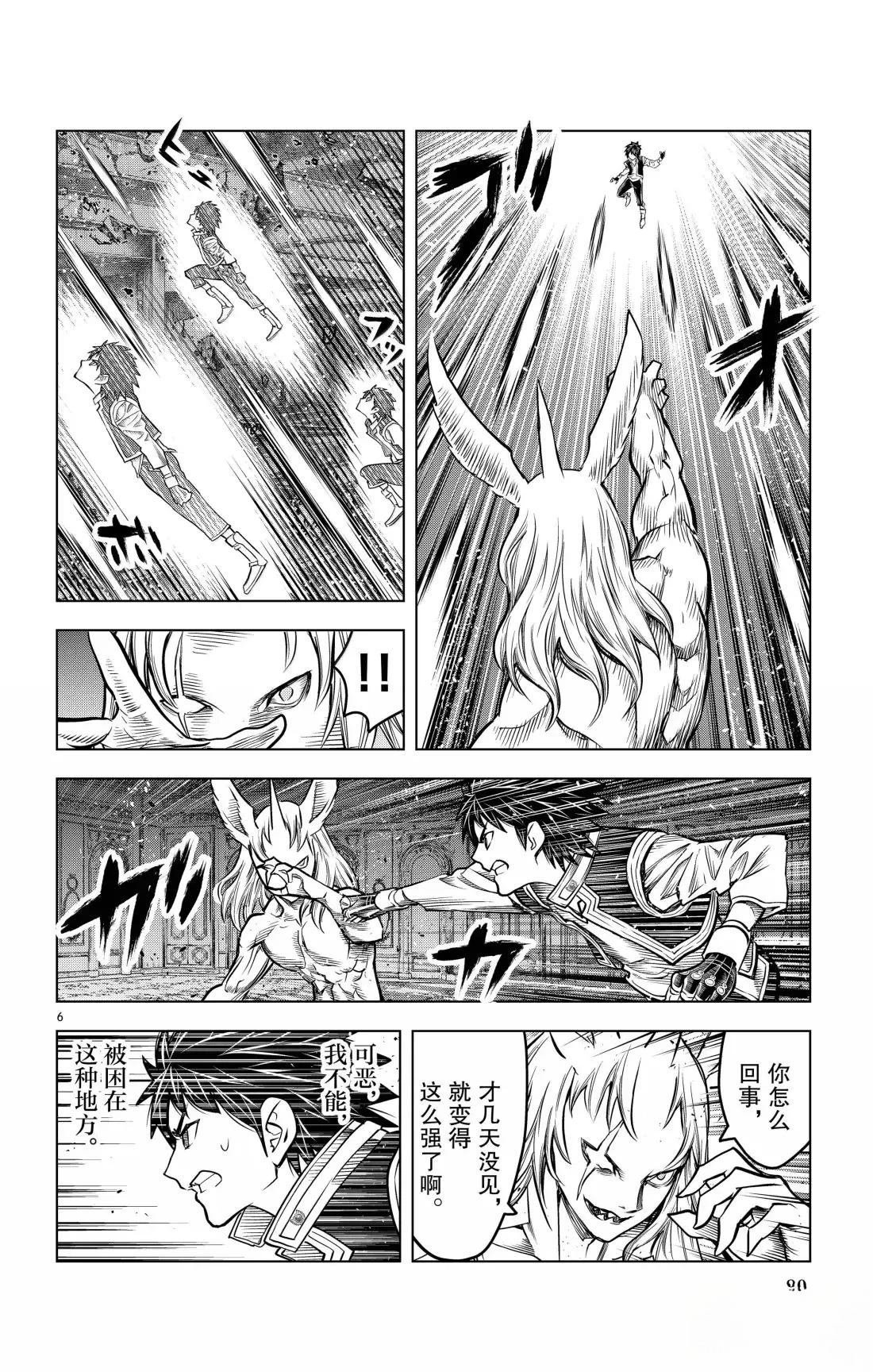 第192话