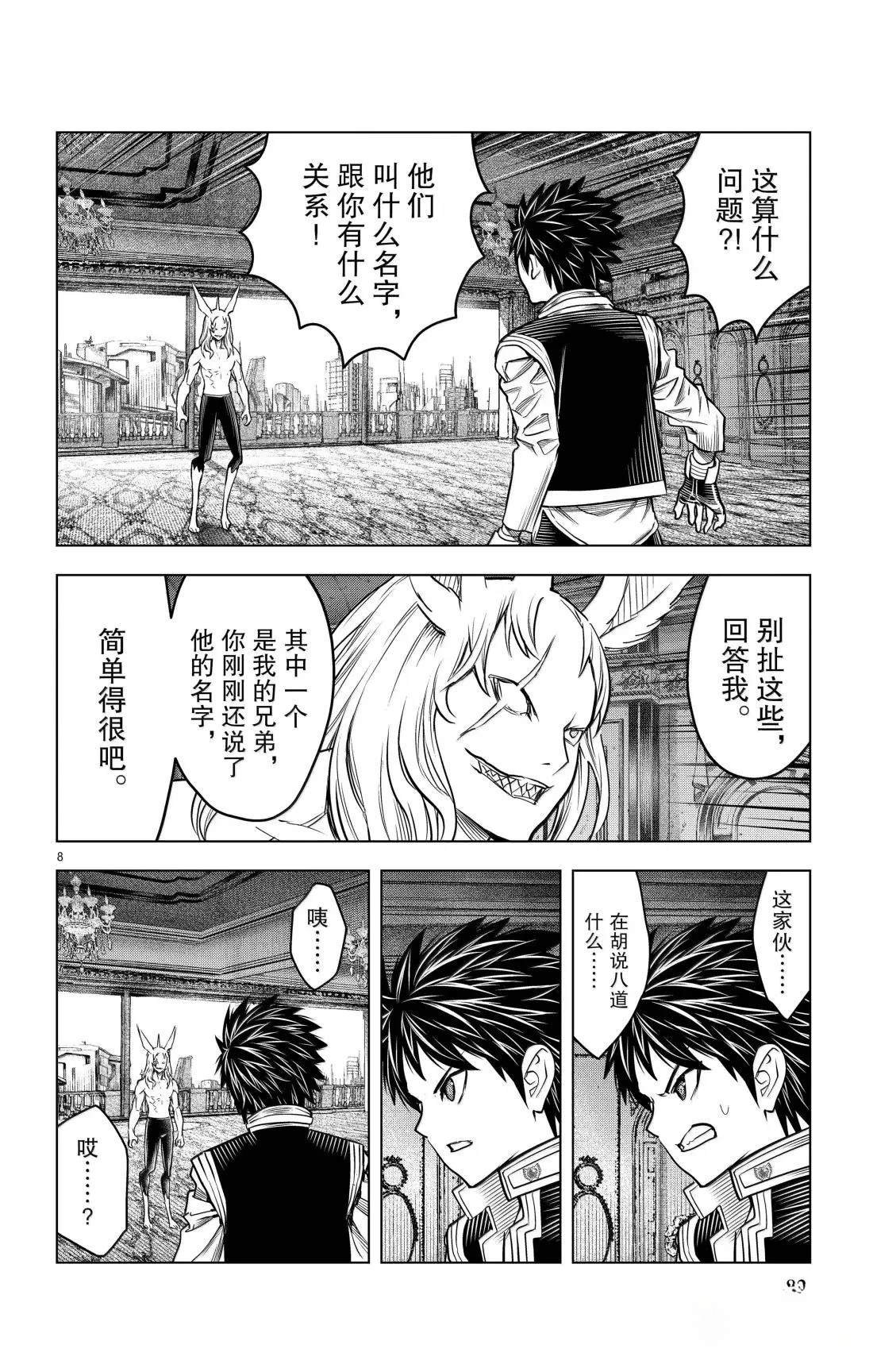 第192话