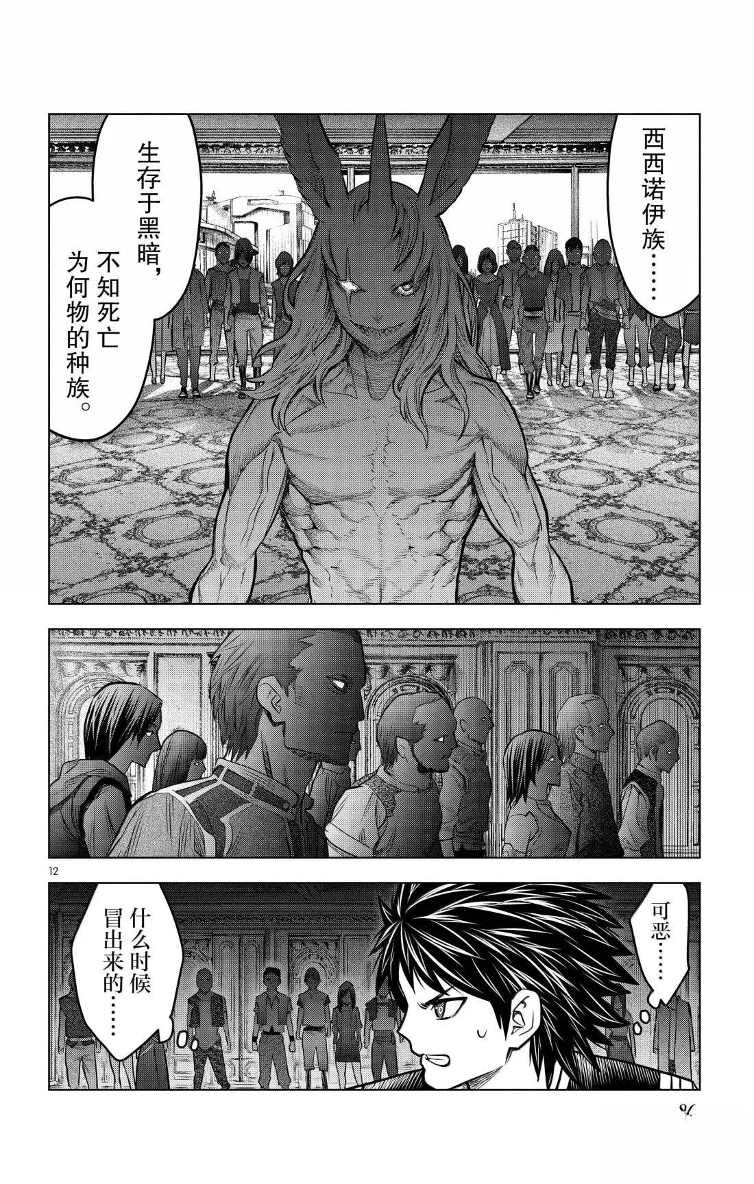 第192话
