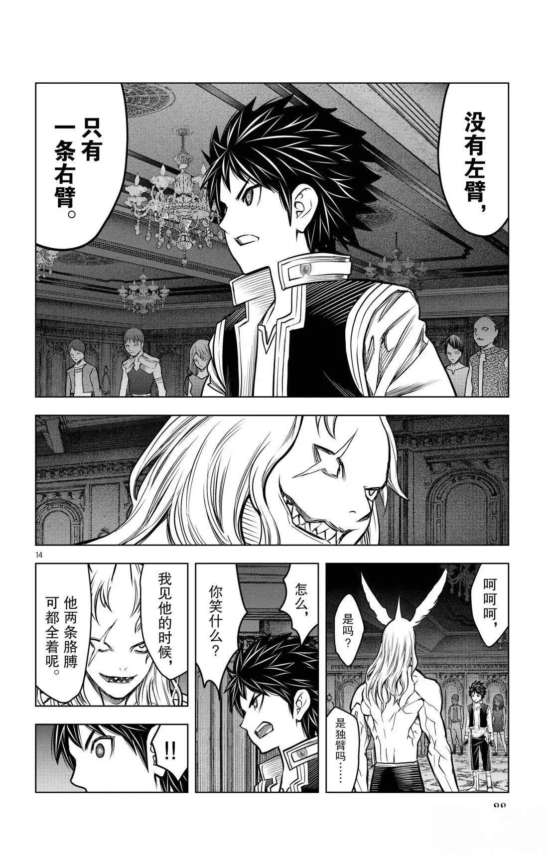 第192话
