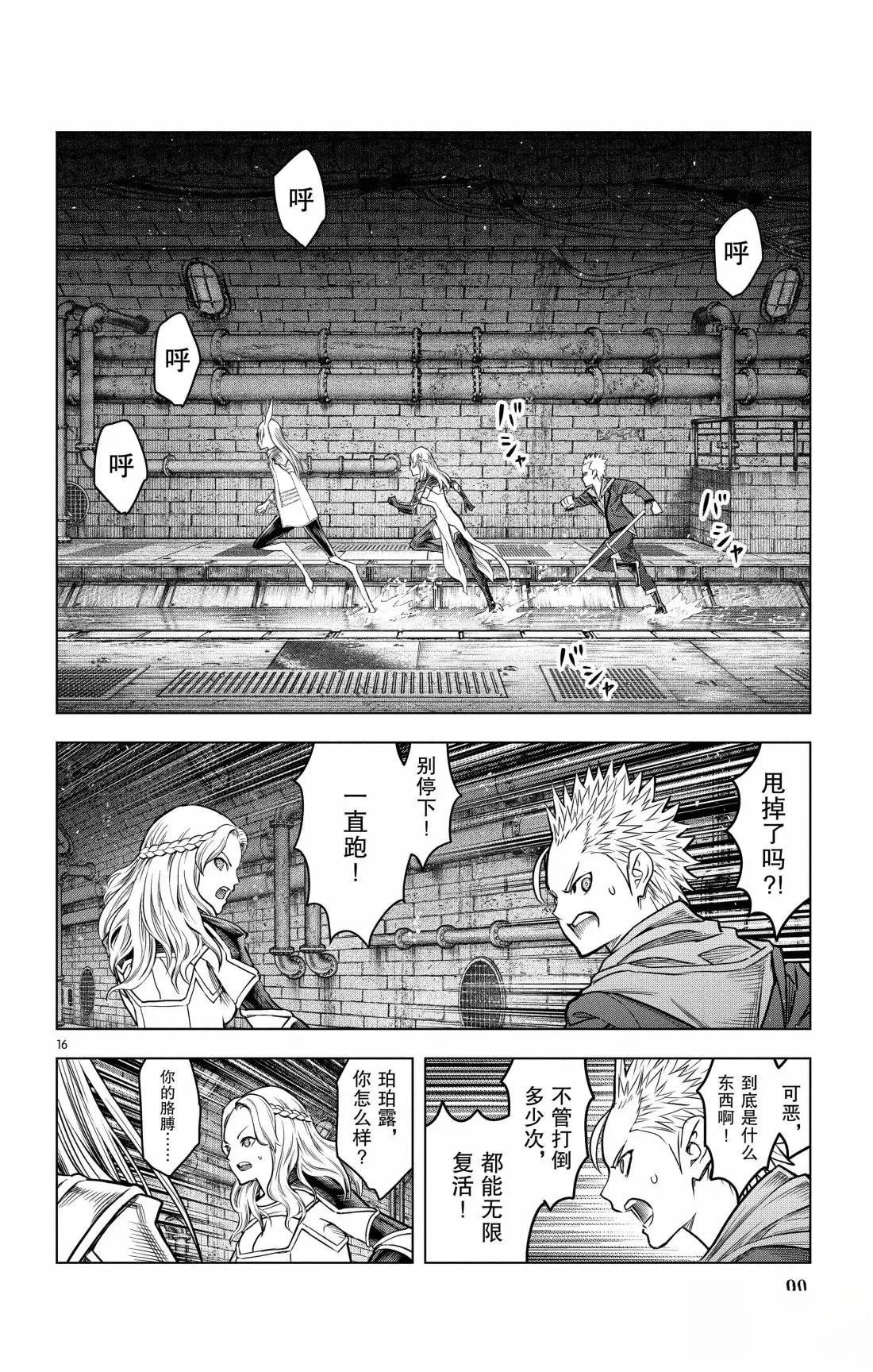 第192话