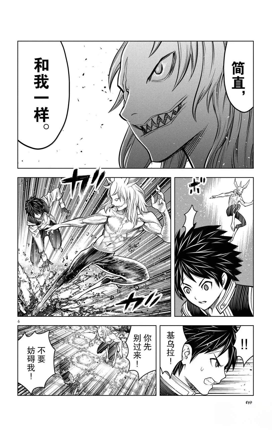 第193话