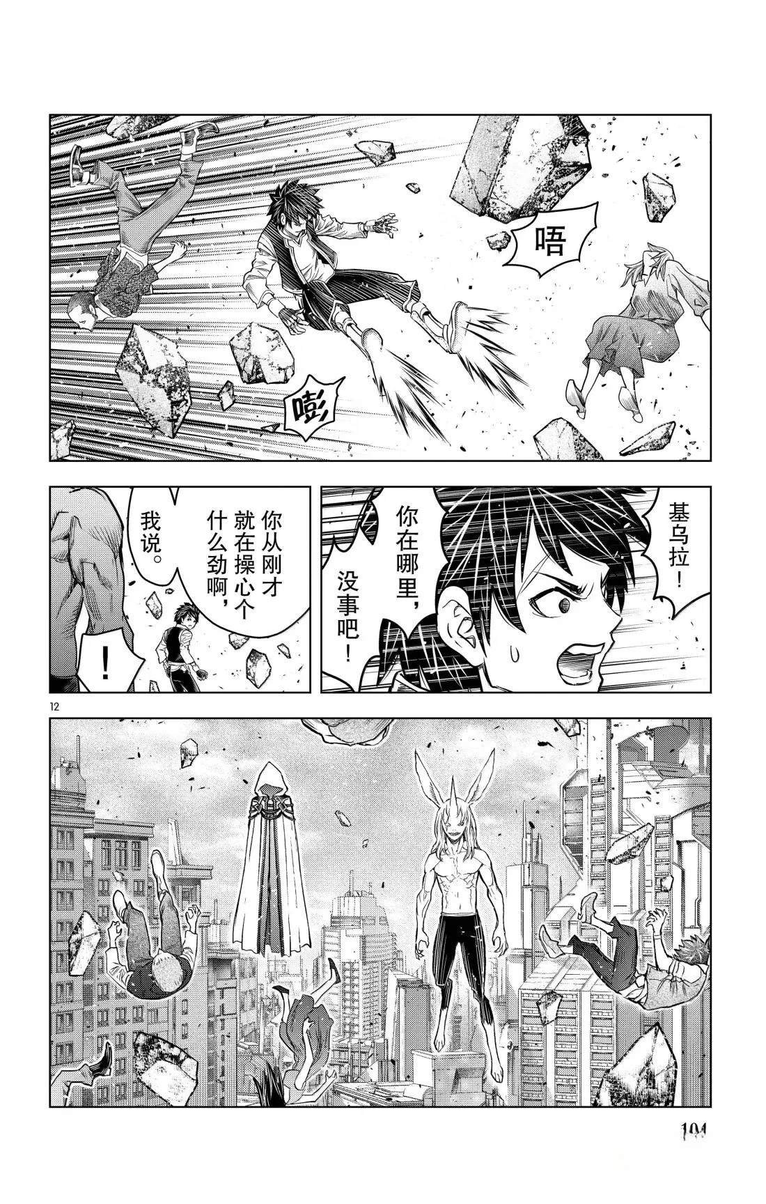 第193话