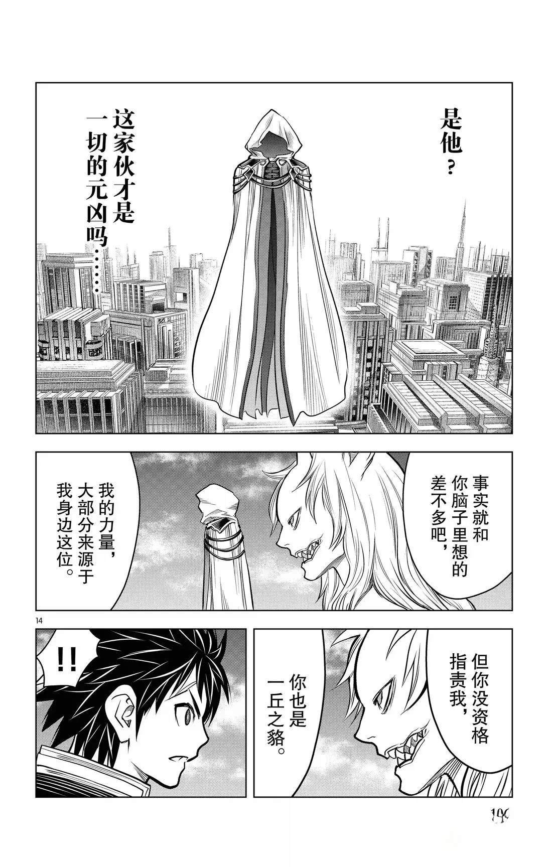 第193话