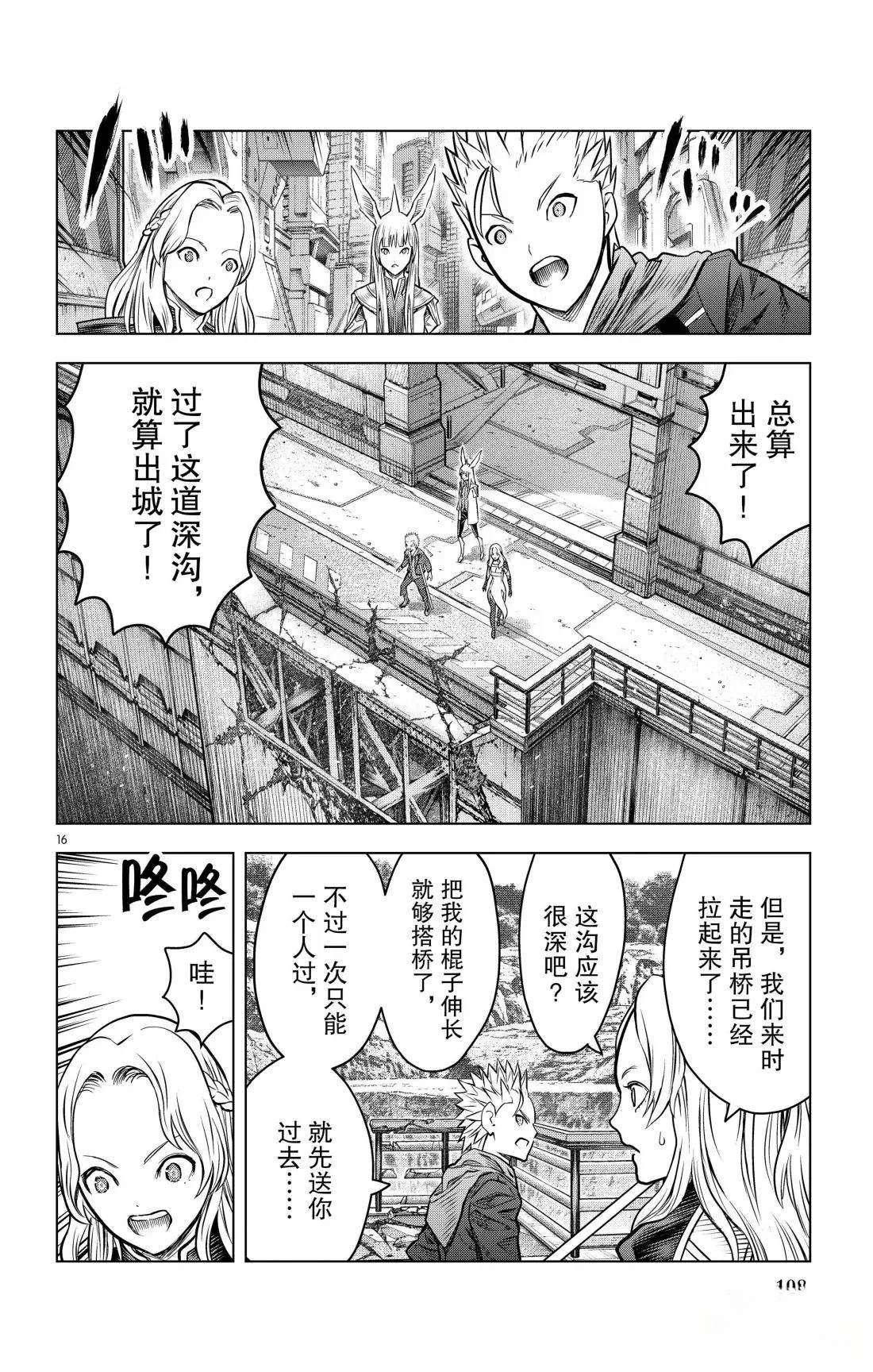 第193话