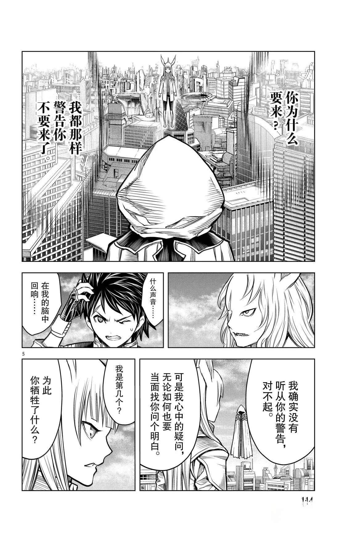 第194话