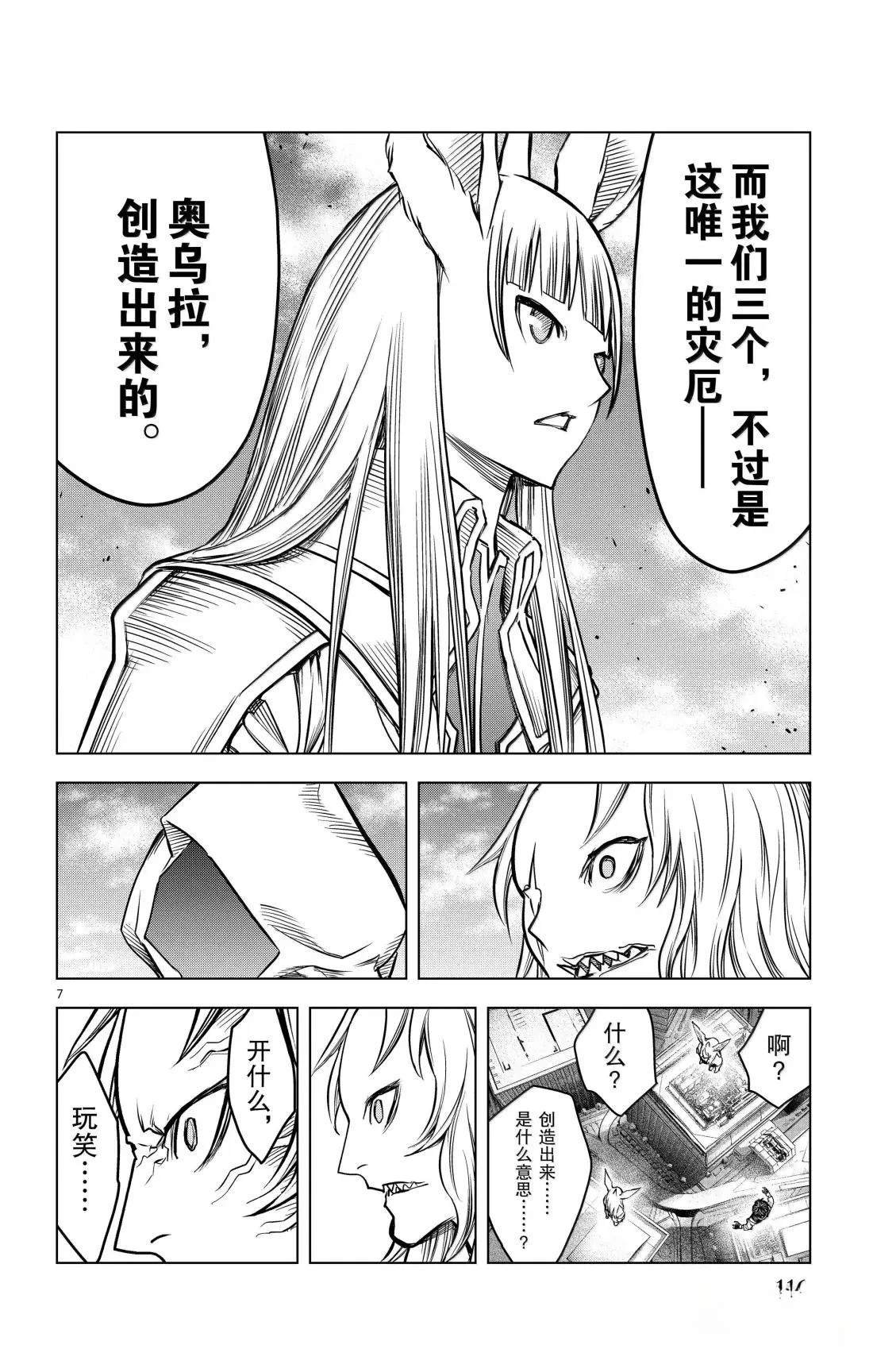 第194话