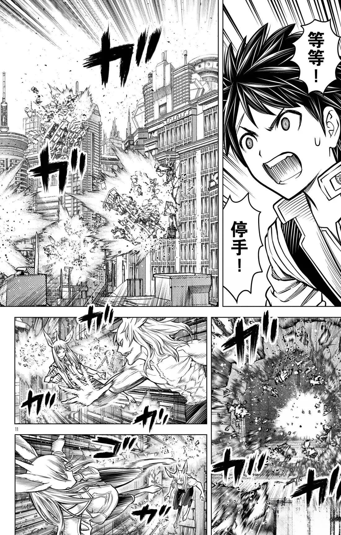 第194话