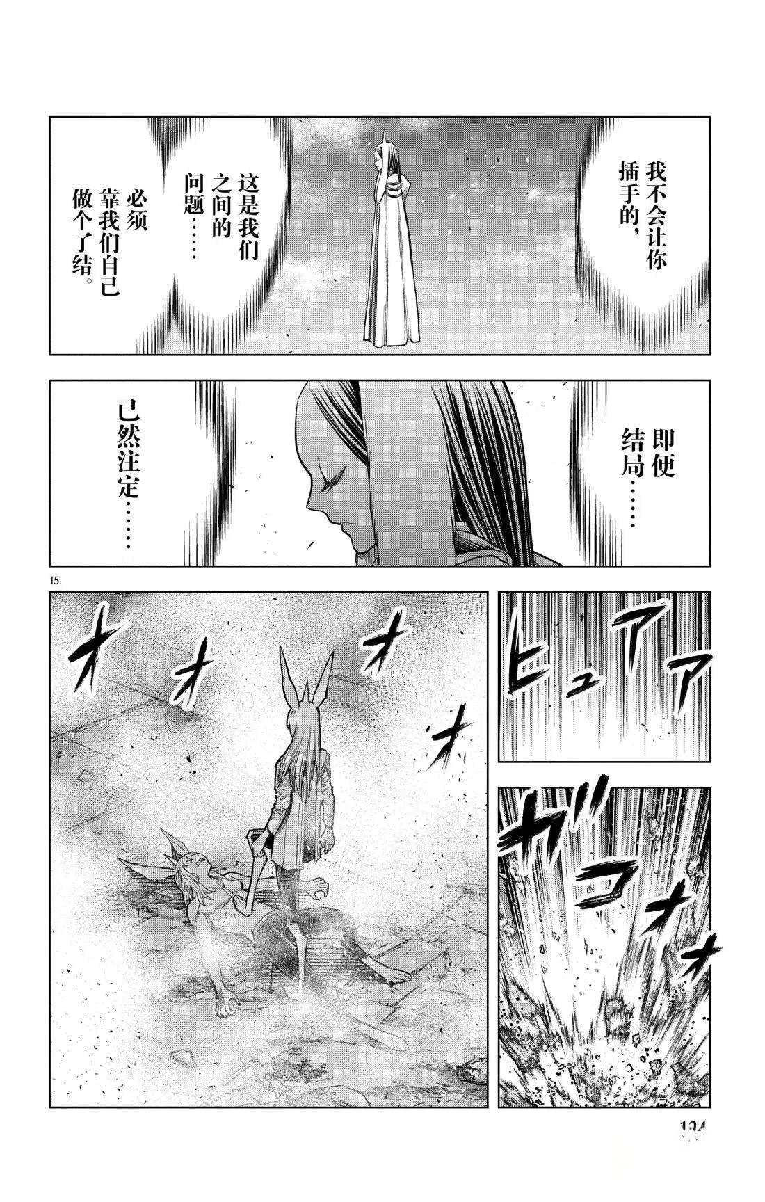 第194话