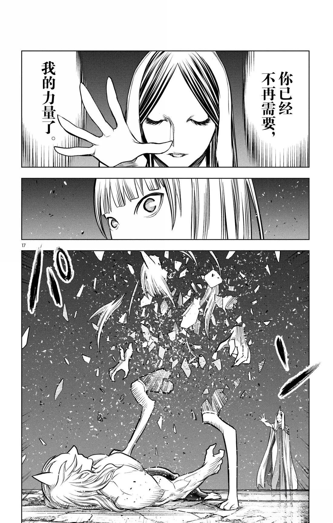 第194话