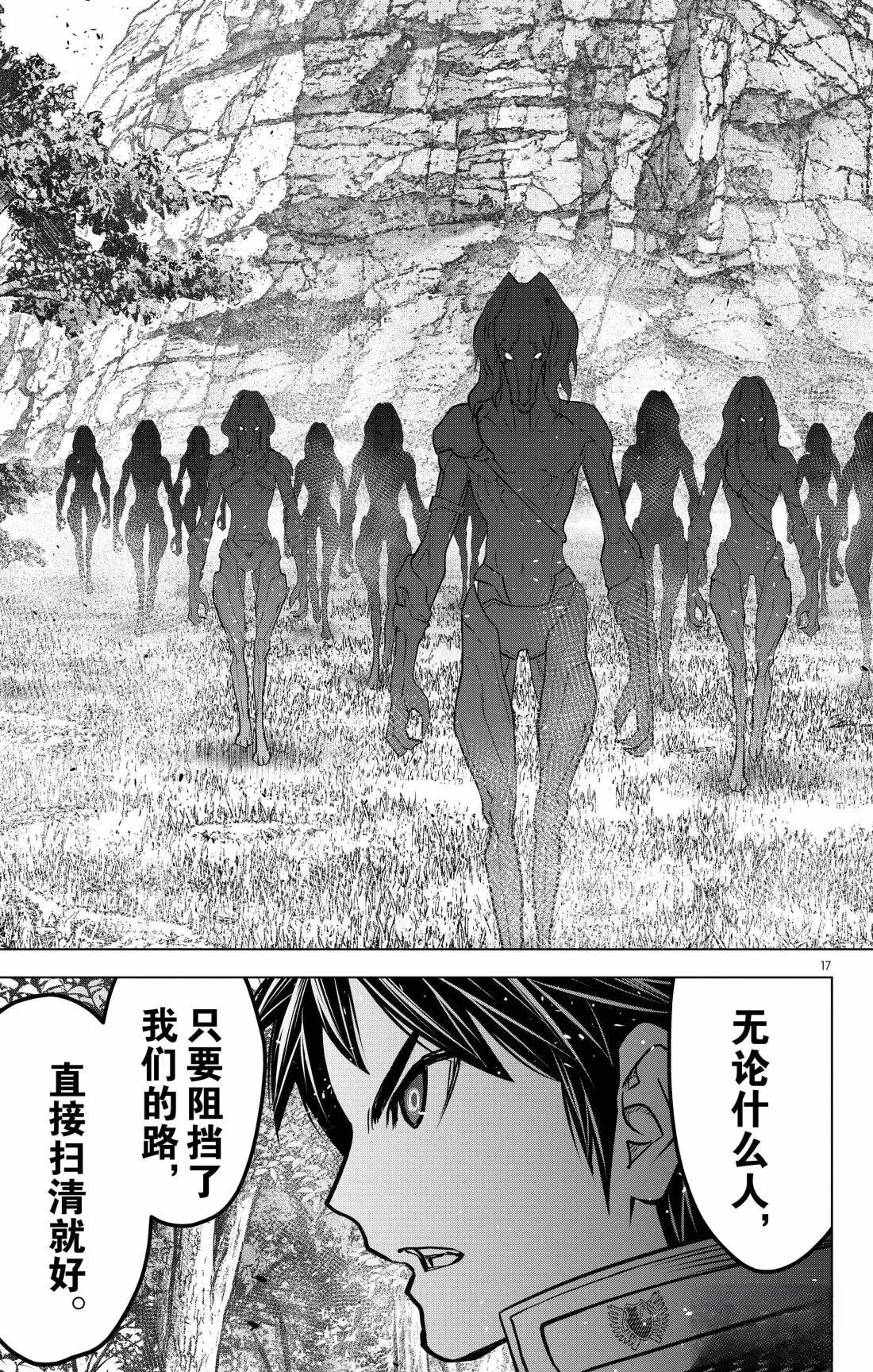 第195话