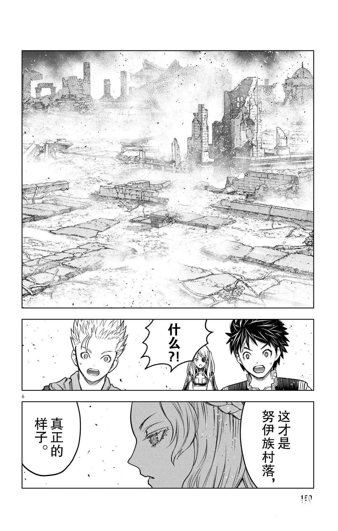第196话