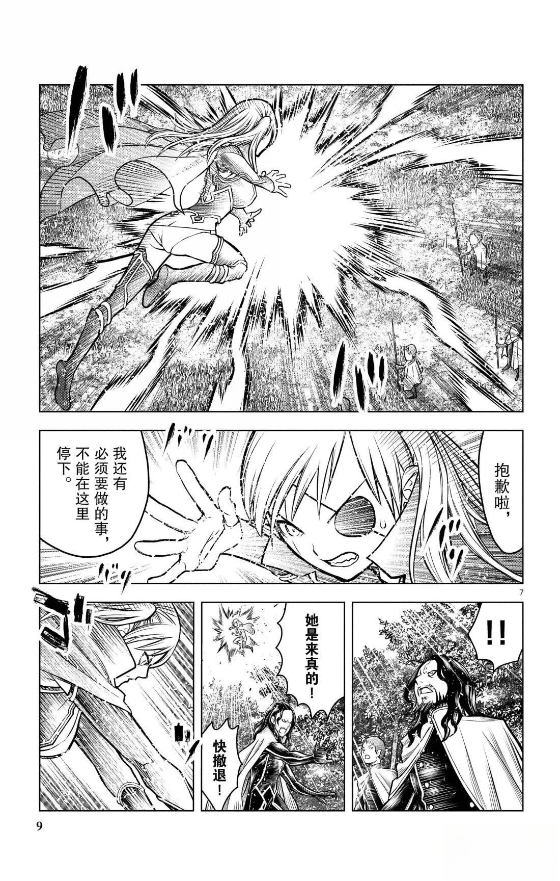 第198话