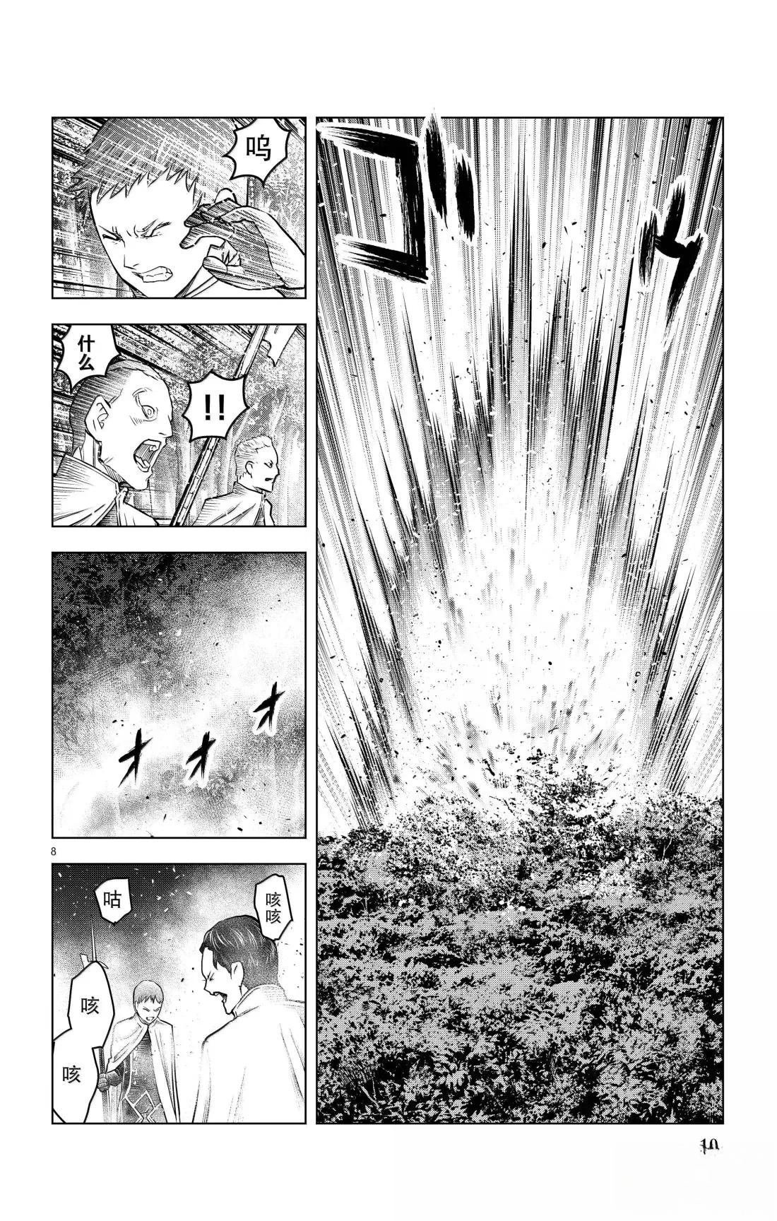第198话