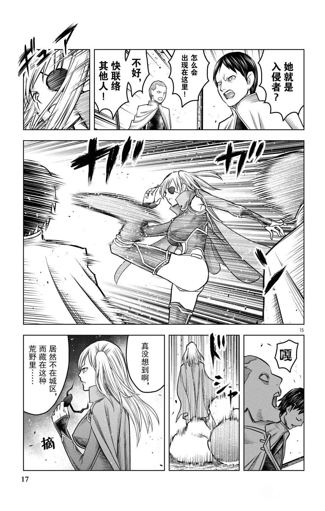 第198话
