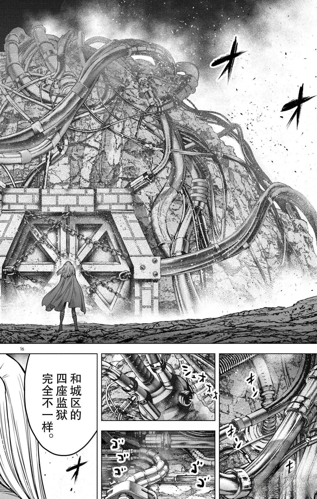 第198话