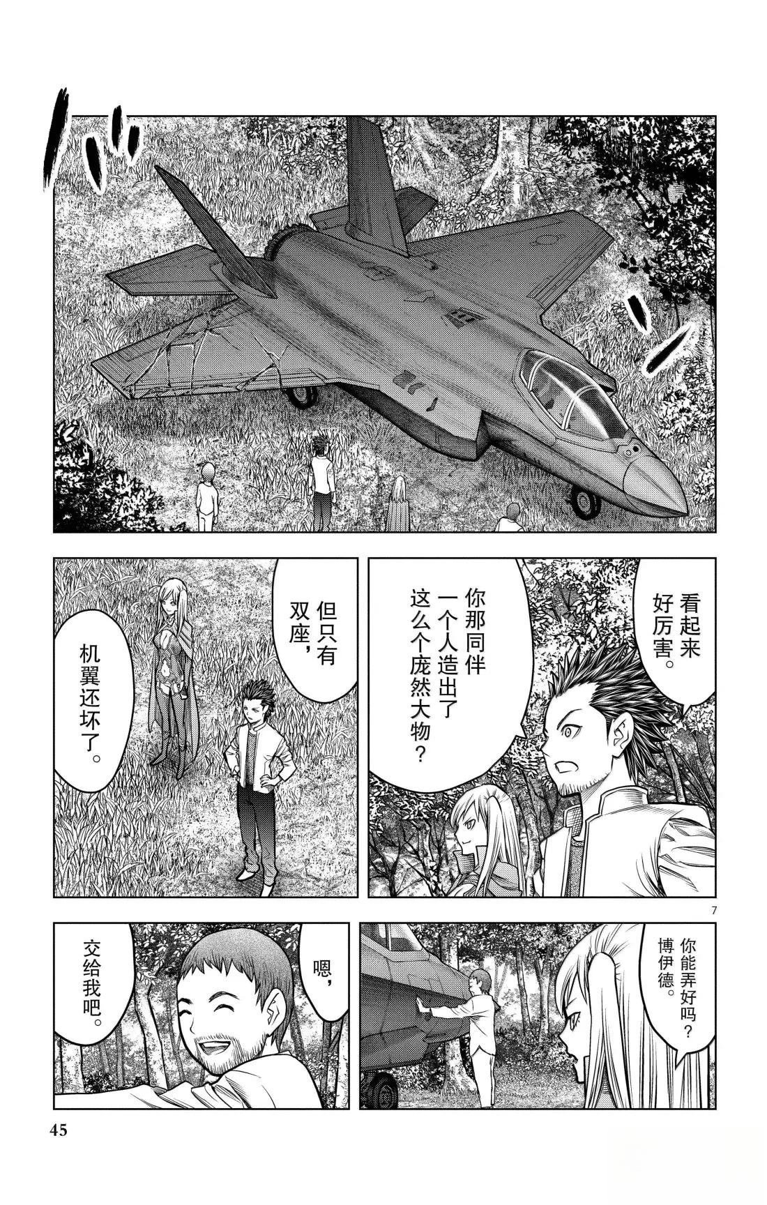 第200话