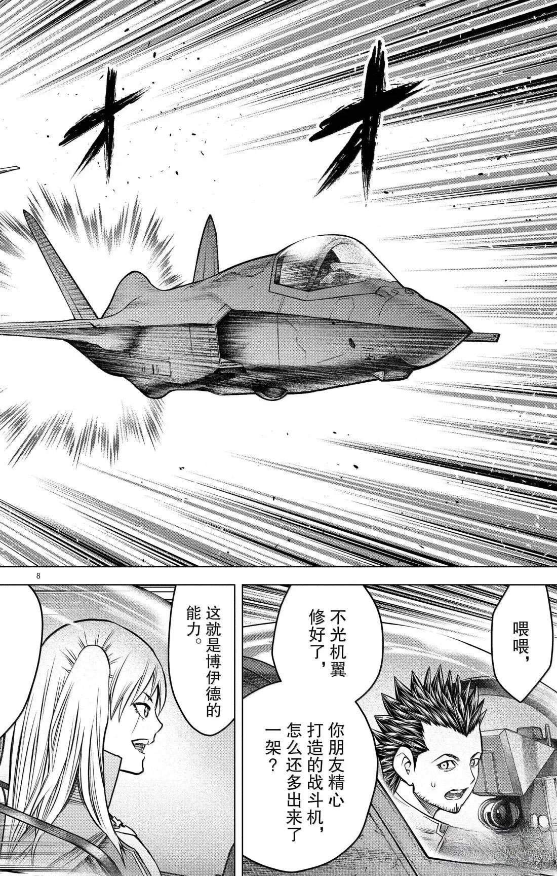 第200话