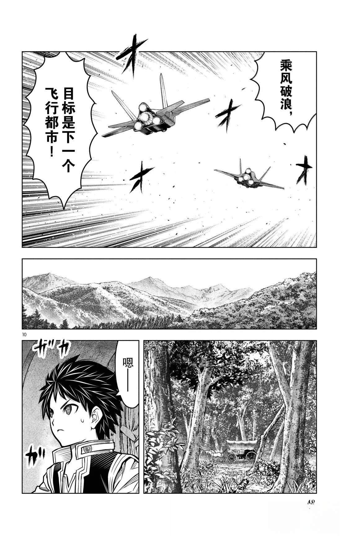 第200话