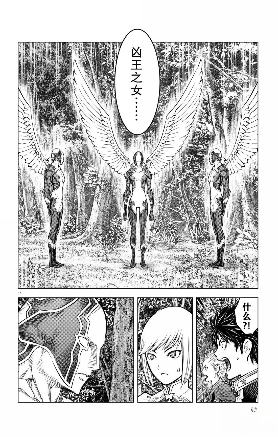 第200话