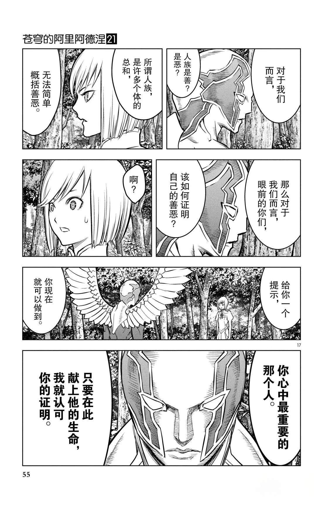 第200话