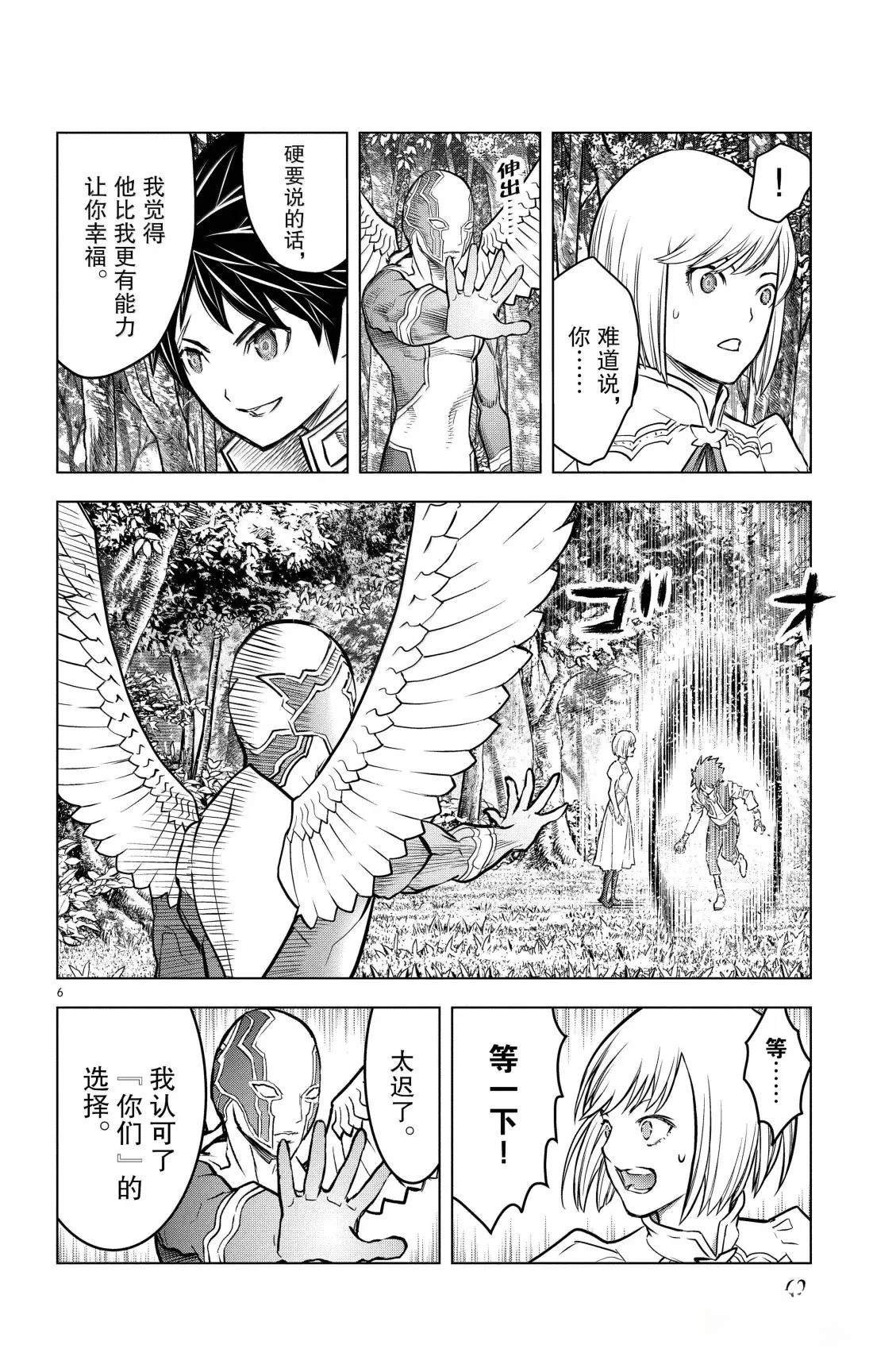 第201话